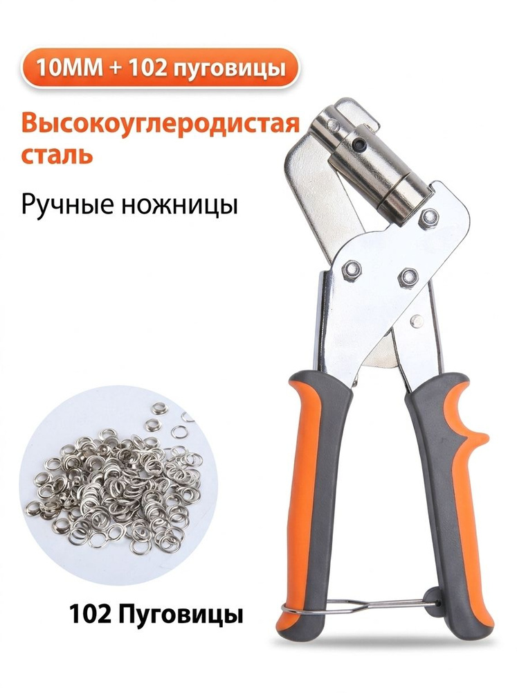  Дырокол #1