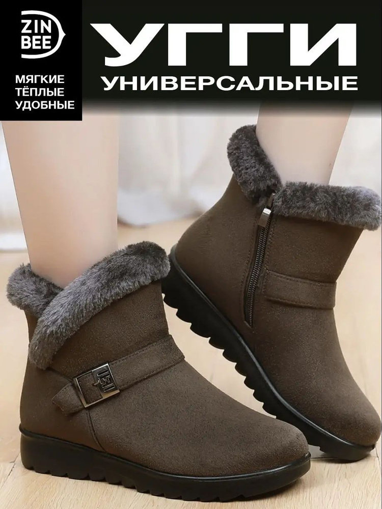 Ботинки #1
