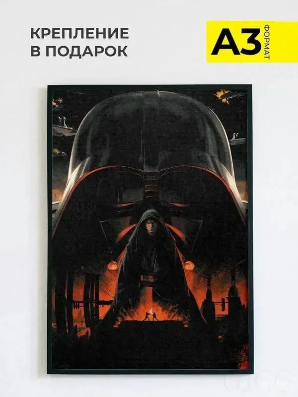 Постер, 42 #1