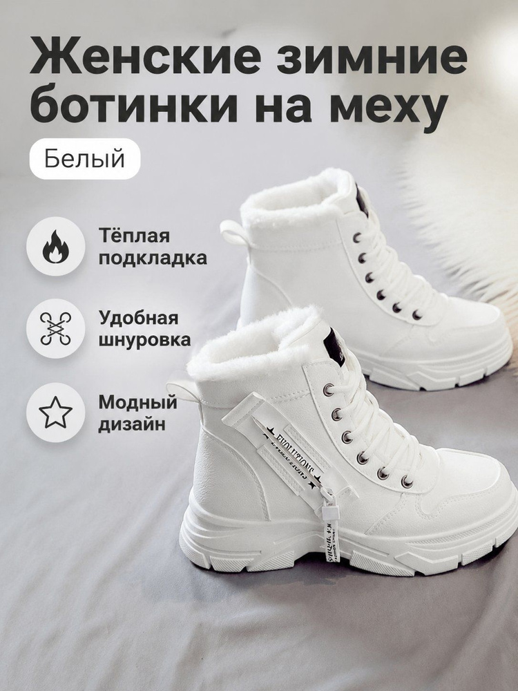 Ботинки L951 #1