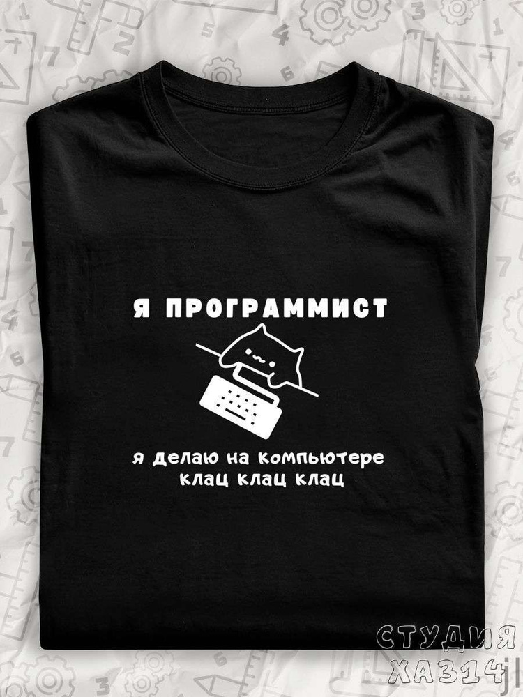 Футболка #1