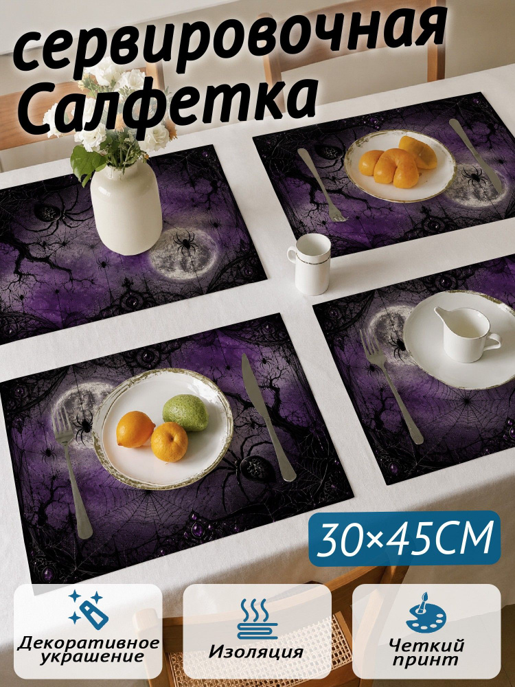 Подстаканник #1