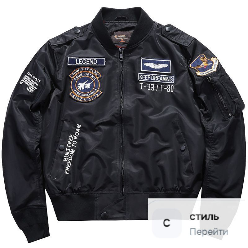 Бомбер Alpha Industries #1