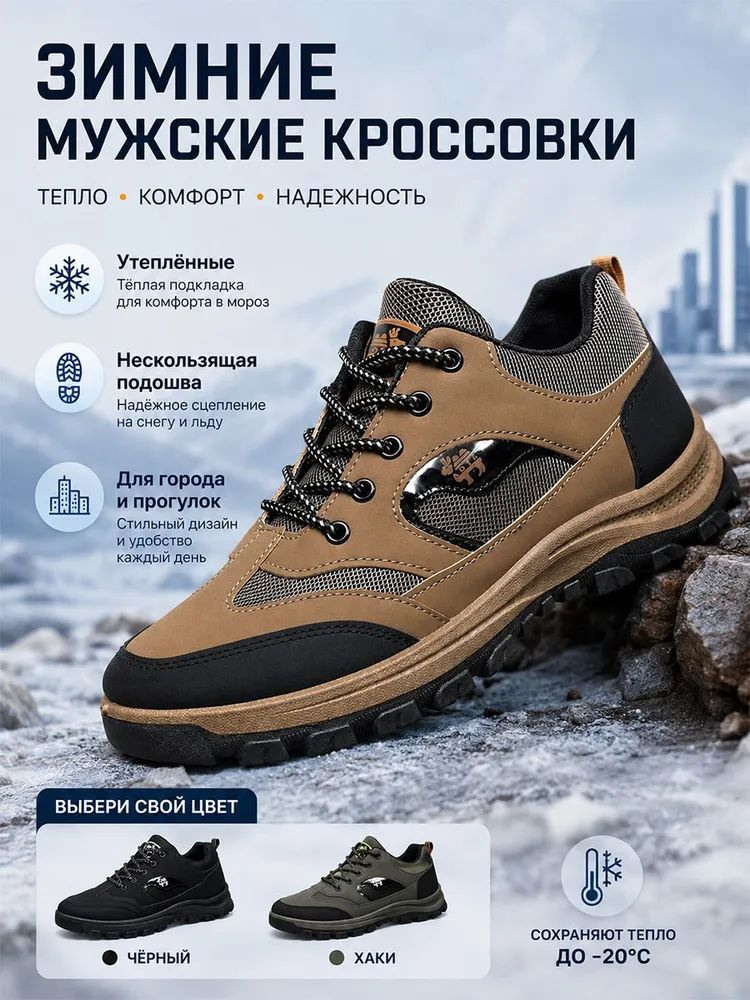 Кеды #1