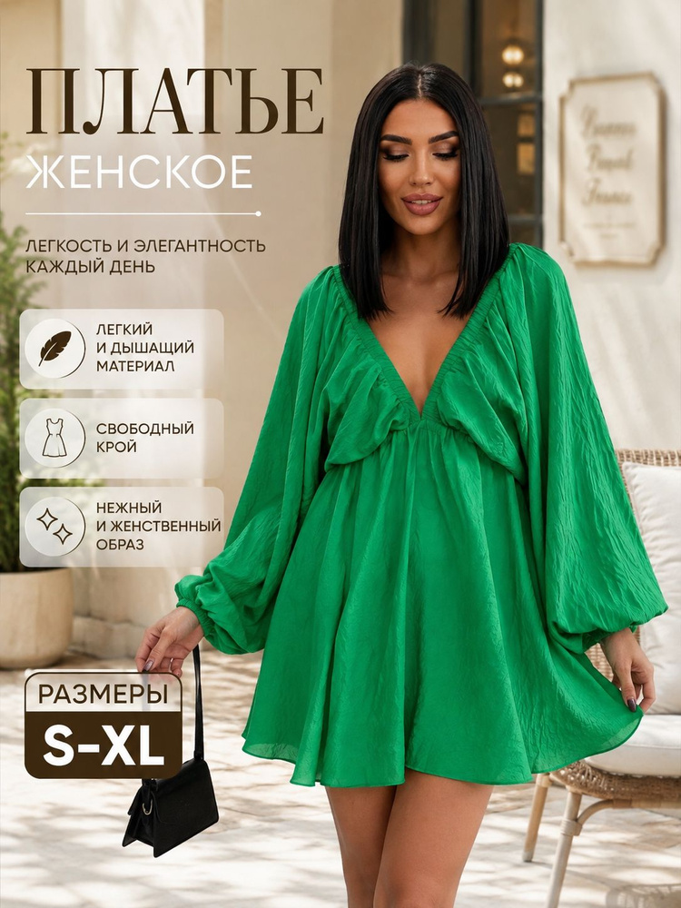 Платье #1