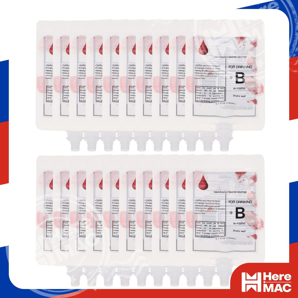 HereMAC Зип пакет #1