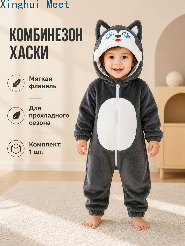 Полукомбинезон #1