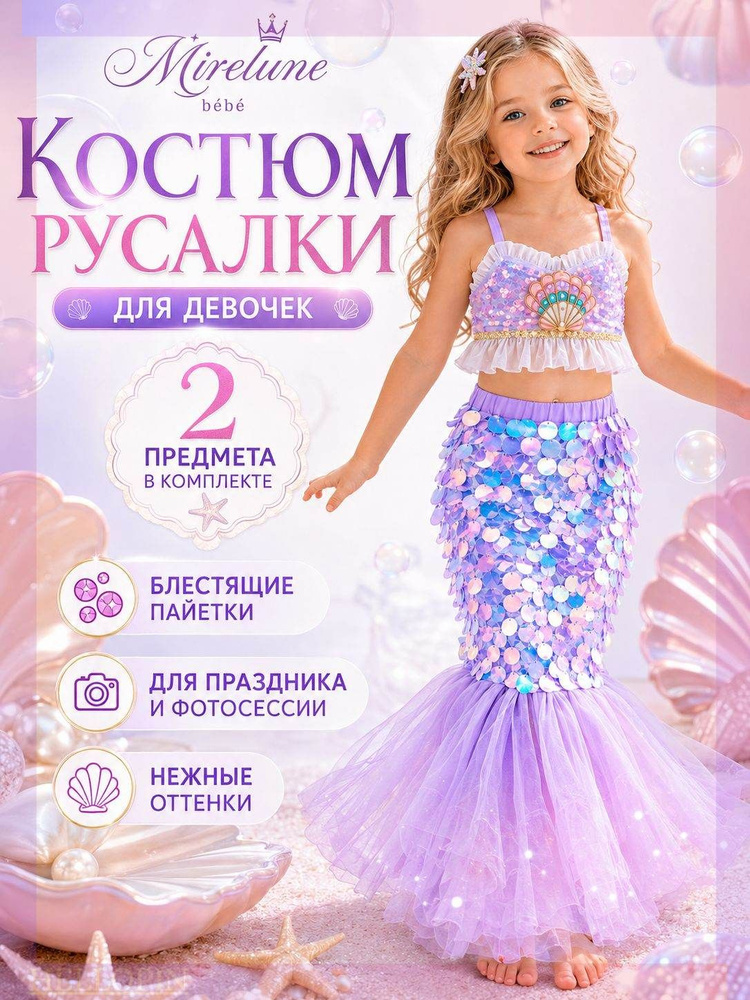 Юбка #1