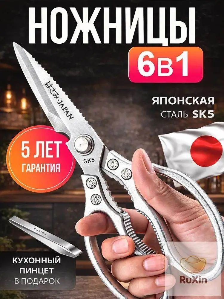 Сучкорез #1
