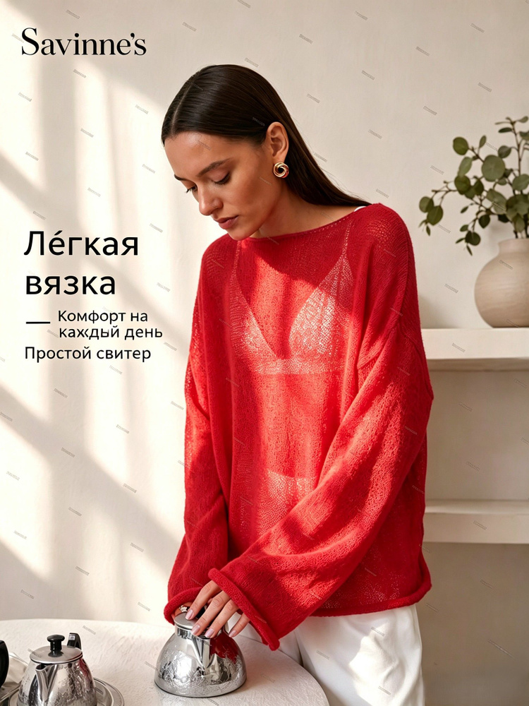 Свитер #1
