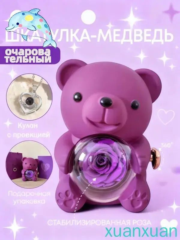 Сувенир #1