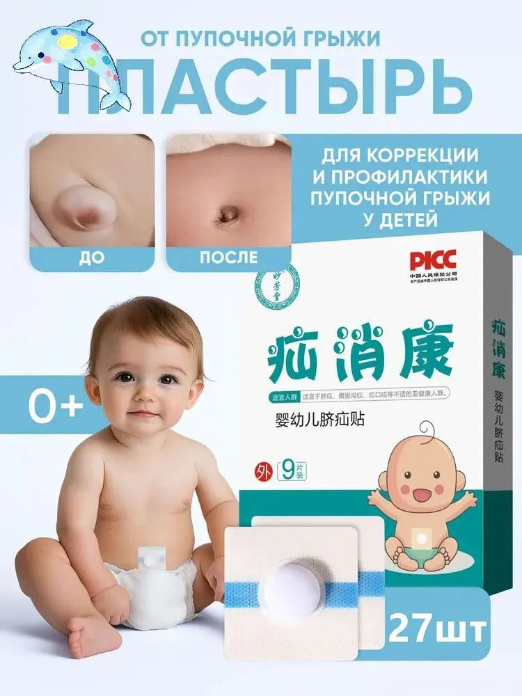 Патчи #1