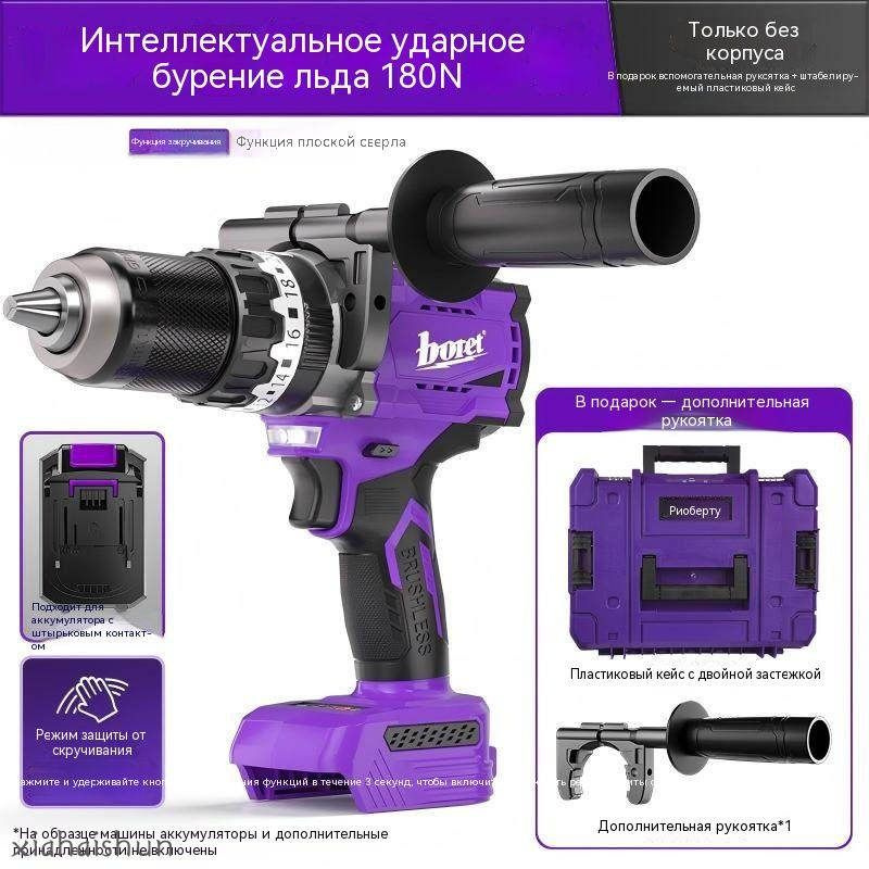 Дрель-шуруповерт #1