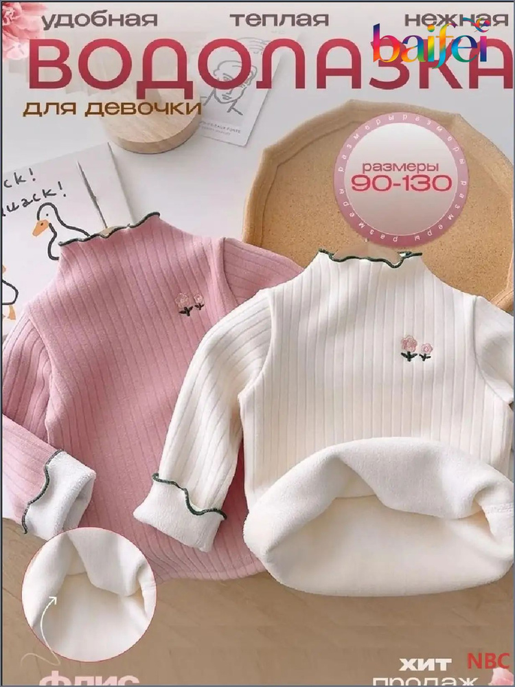 Лонгслив #1