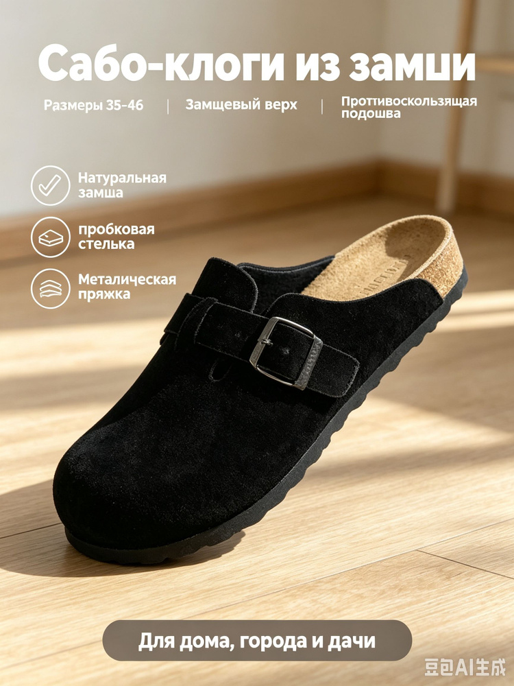Лоферы #1