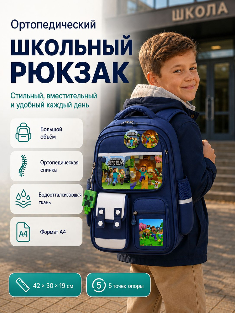 Babilu Рюкзак #1