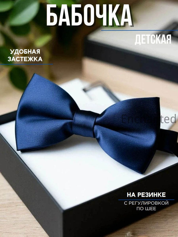 Галстук #1
