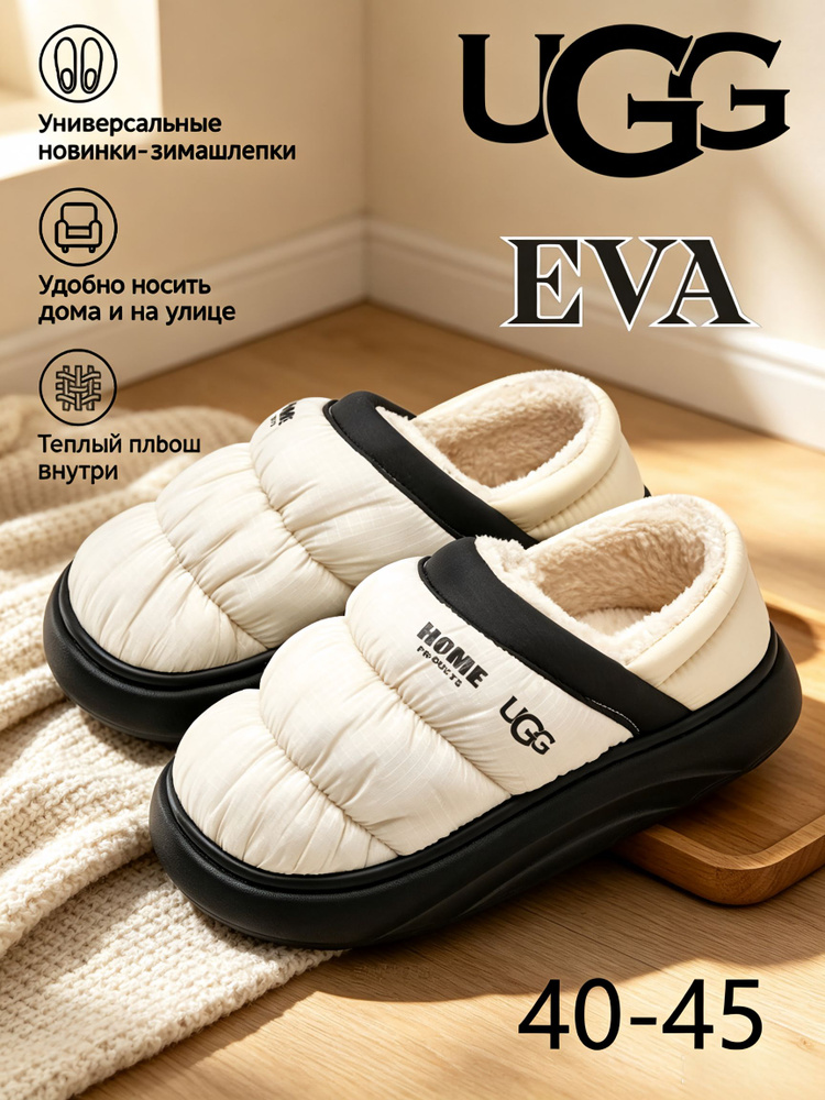 Угги UGG #1