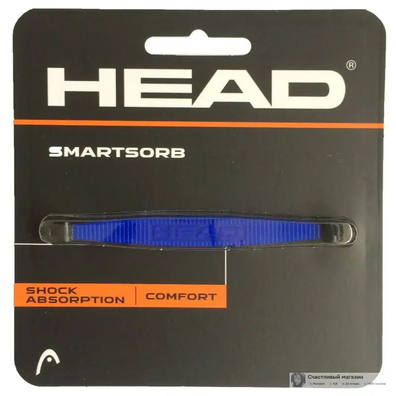 HEAD Виброгаситель #1