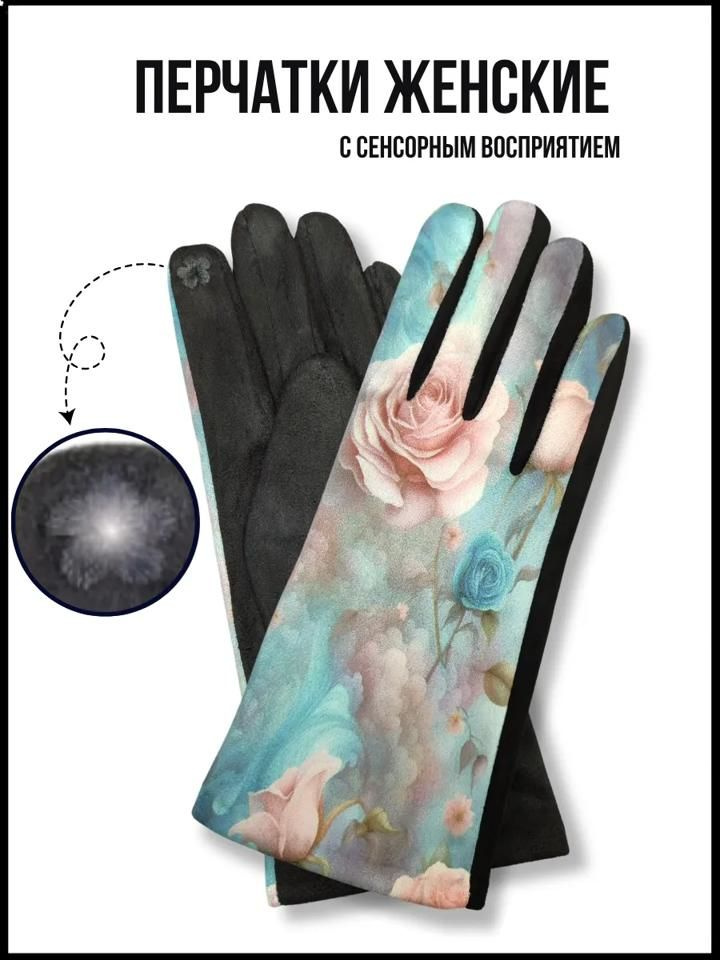 Варежки #1