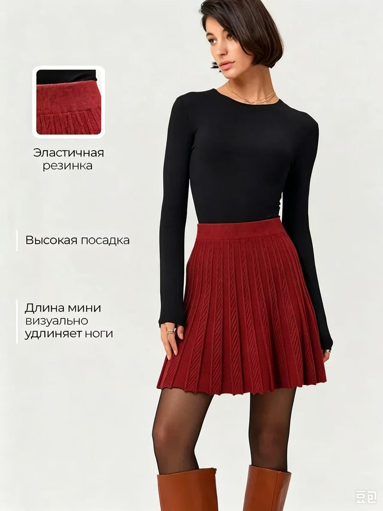 Юбка #1