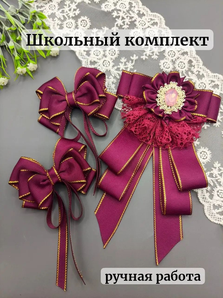 Галстук #1