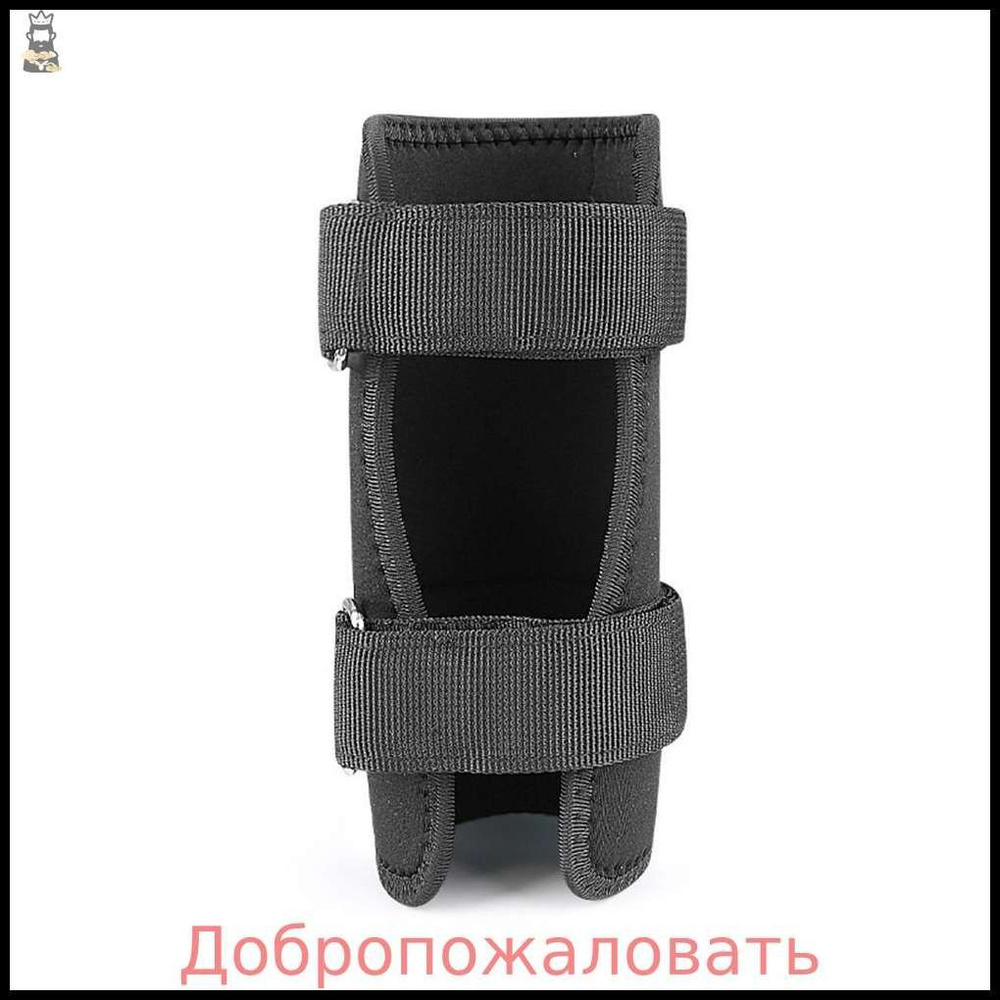 Напульсник #1