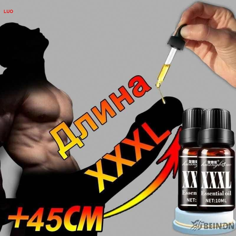 Пролонгатор #1