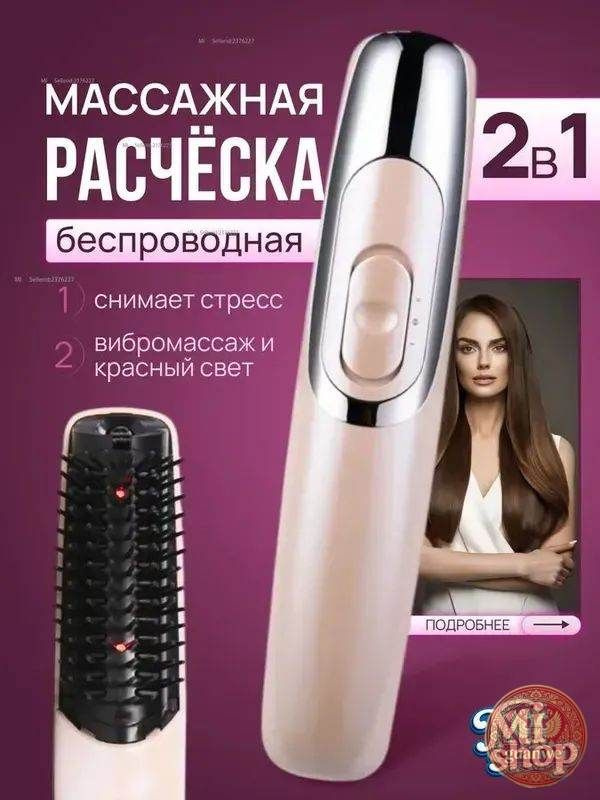 Centek Дарсонваль #1