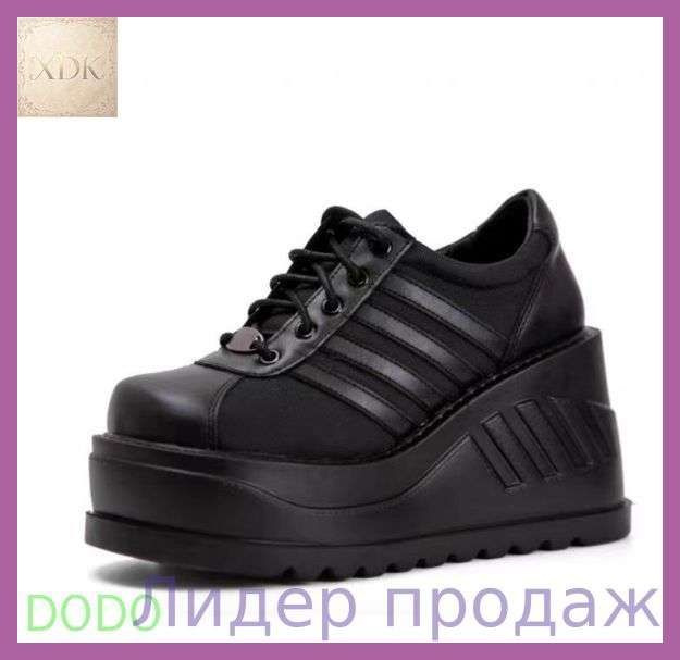 Ботинки c0100 #1