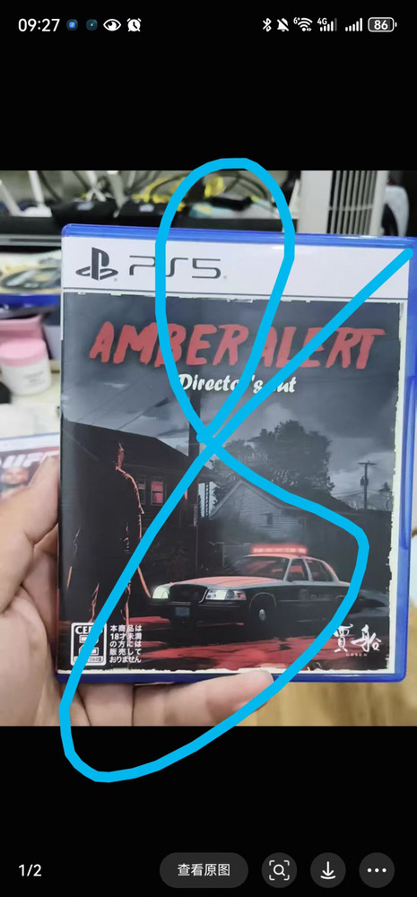 Игры для PS4 #1
