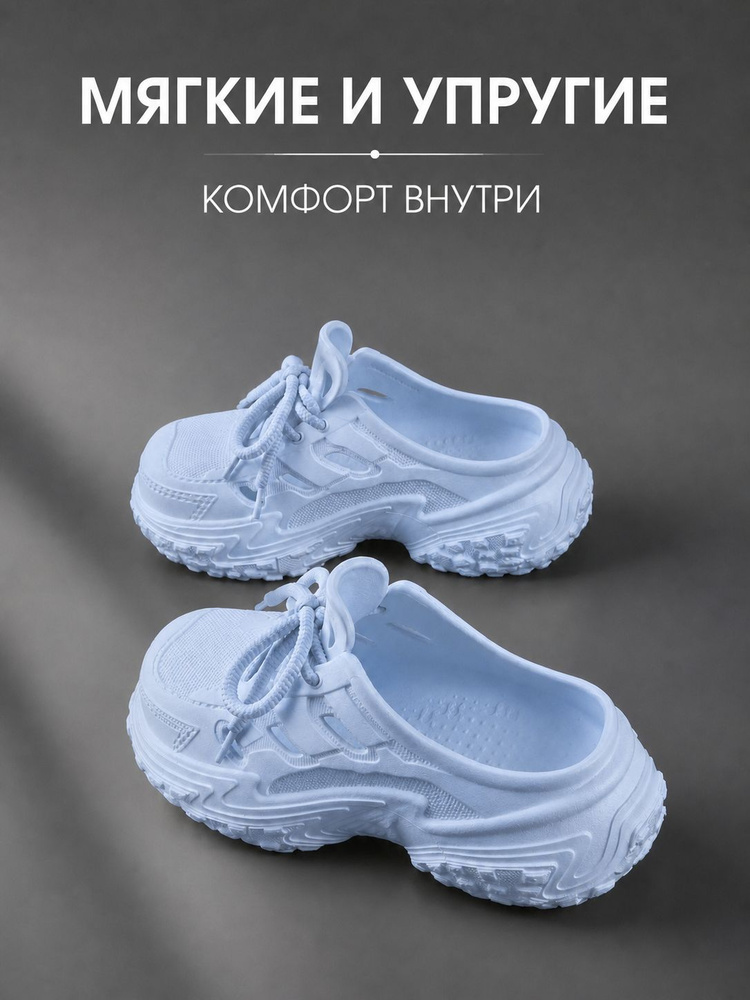 Мюли 123 #1