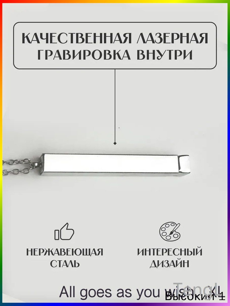 Подвеска #1