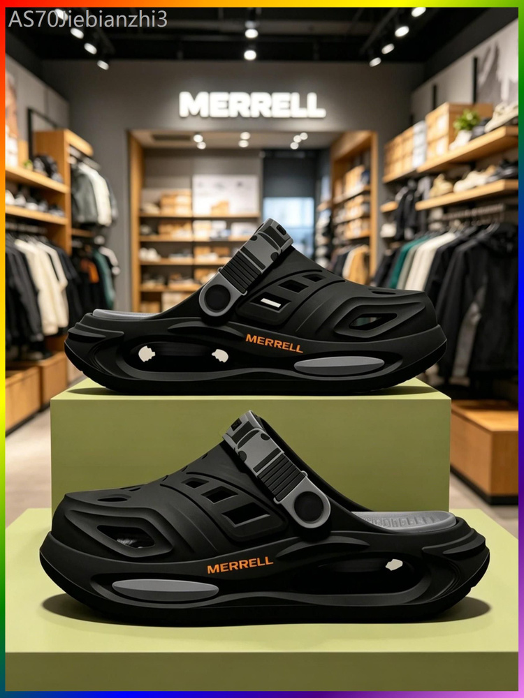 Сабо Merrell #1