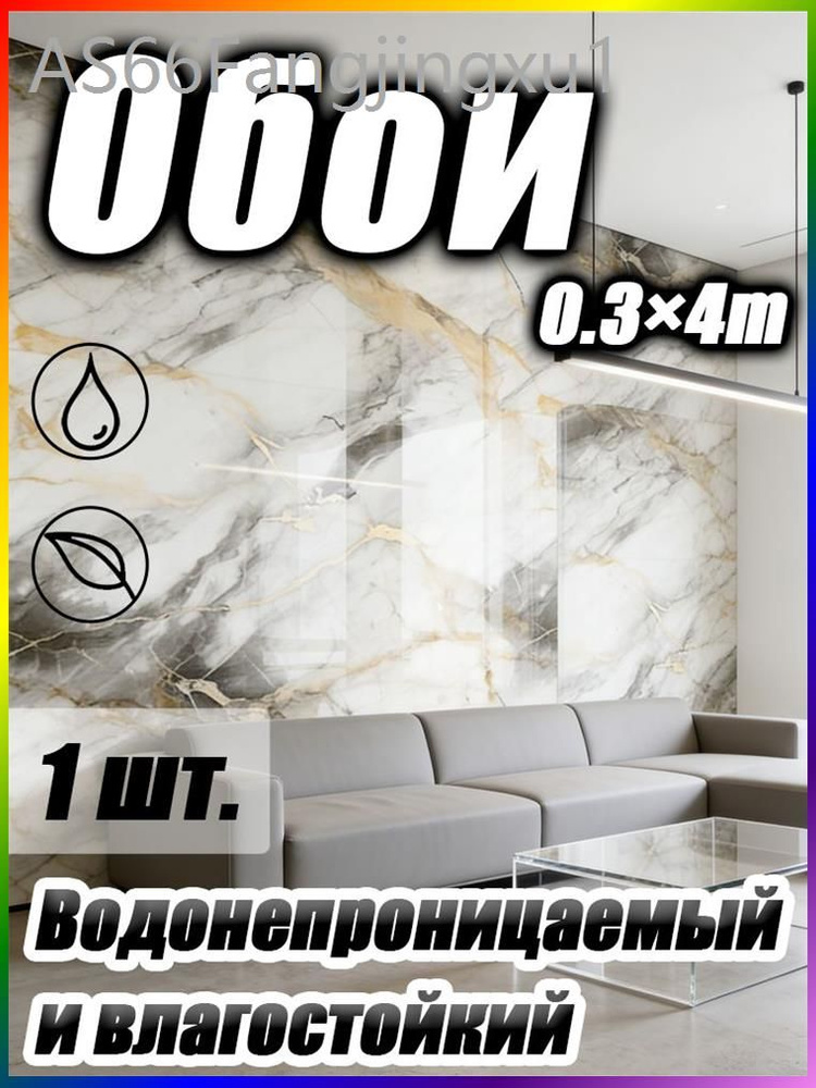 Обои #1