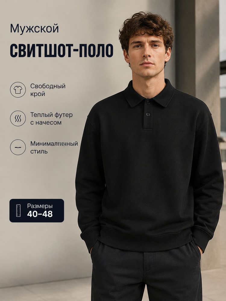 Толстовка #1