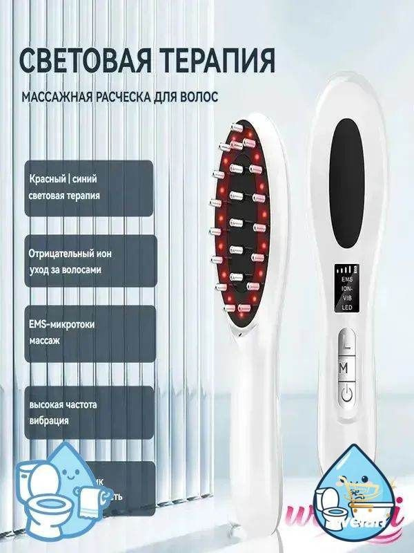 Braun Дарсонваль #1