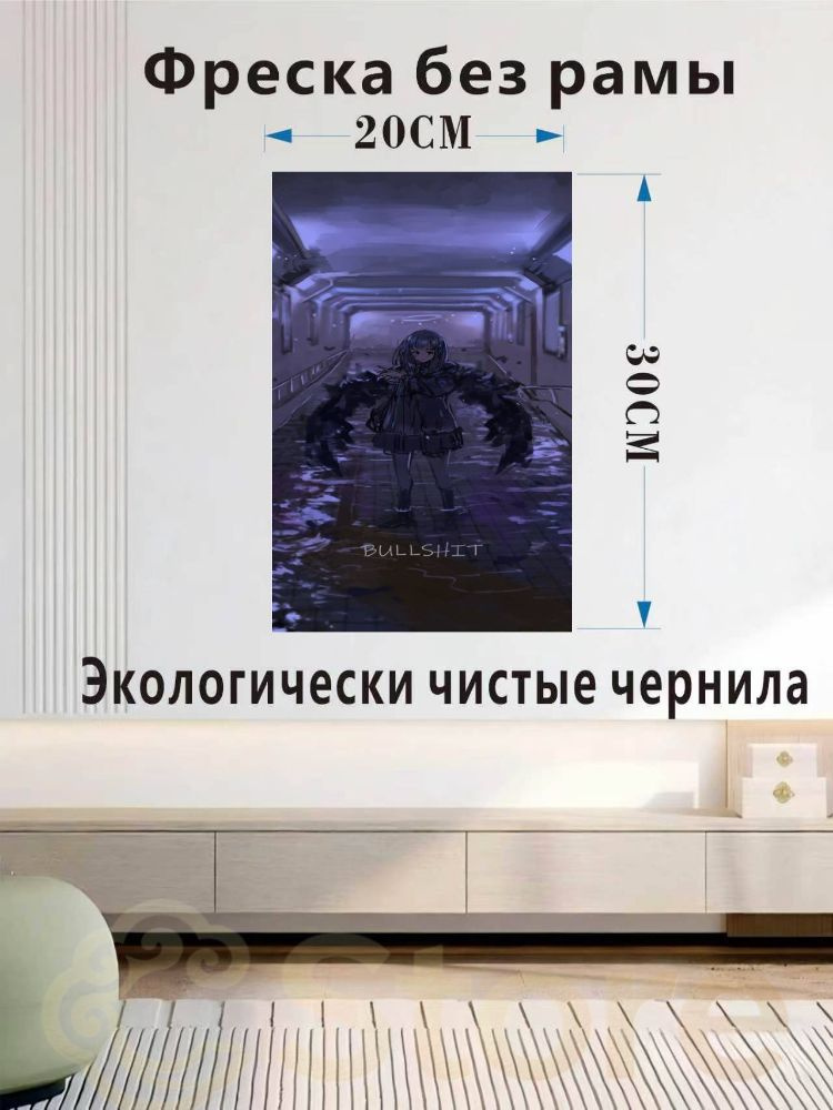 Плакат, 60х30 см #1