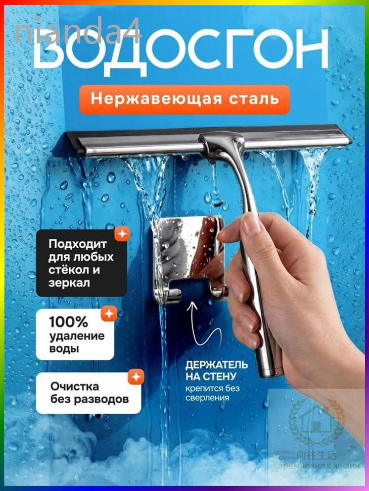 Стеклоочиститель, 1 шт #1