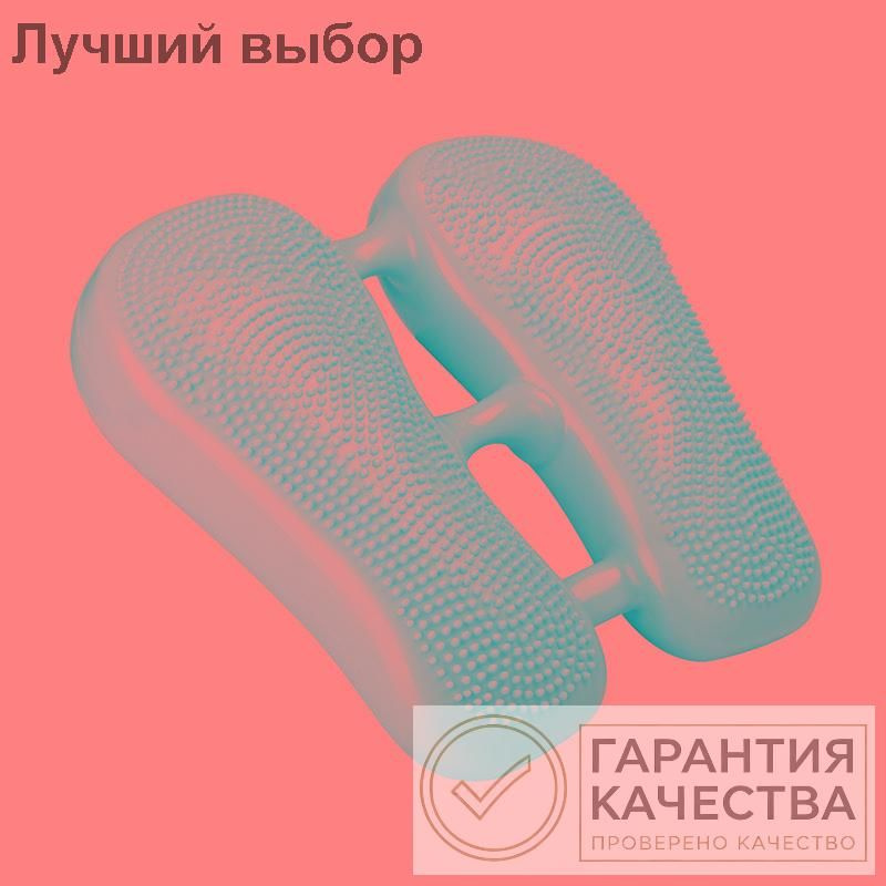 Мини-тренажер 健身 #1