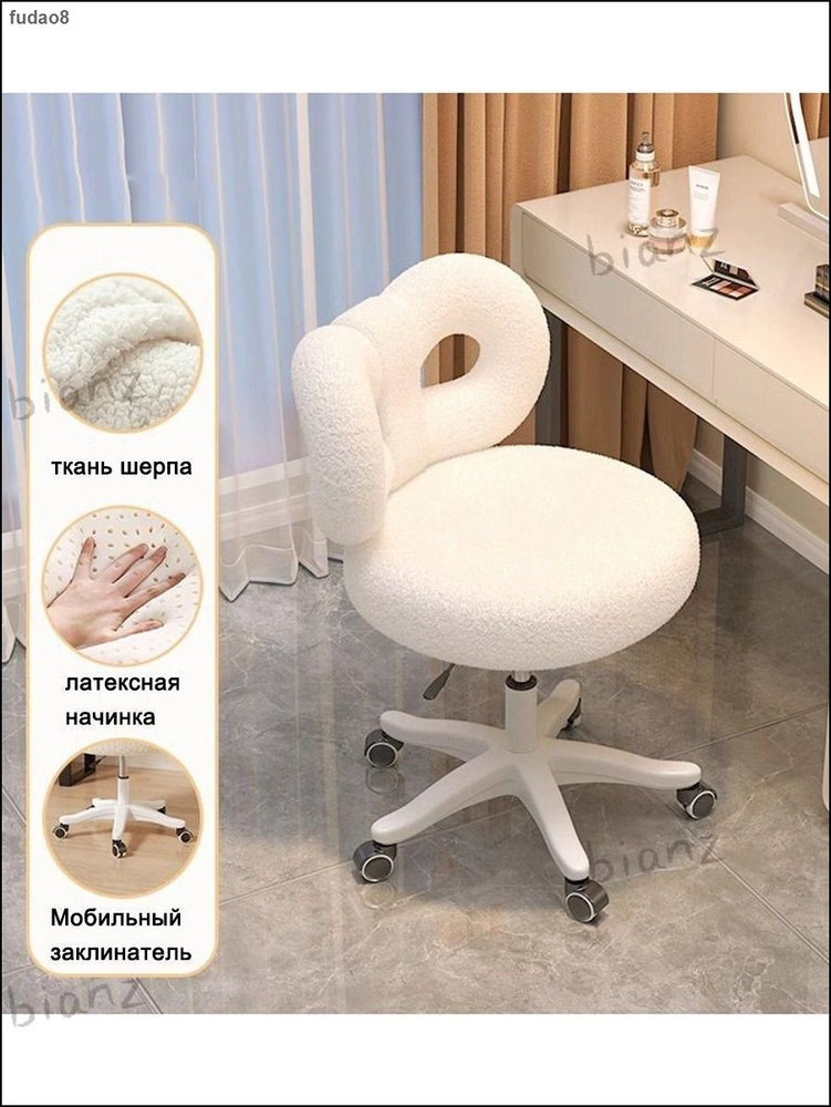 Стул мастера, White #1