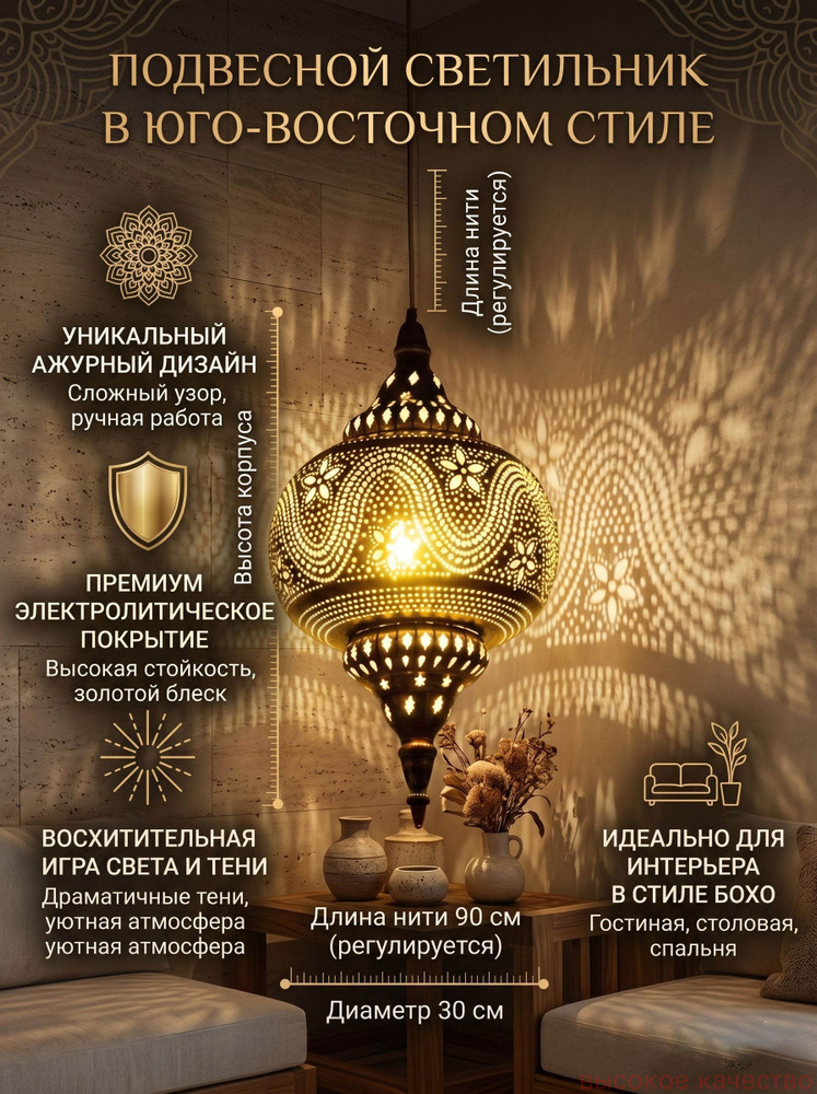 Люстра, 5 Вт #1