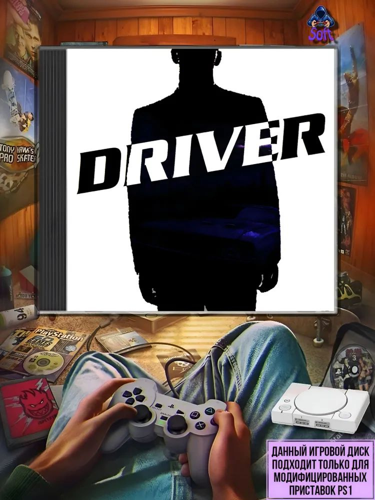 Игра Driver для PS1 #1