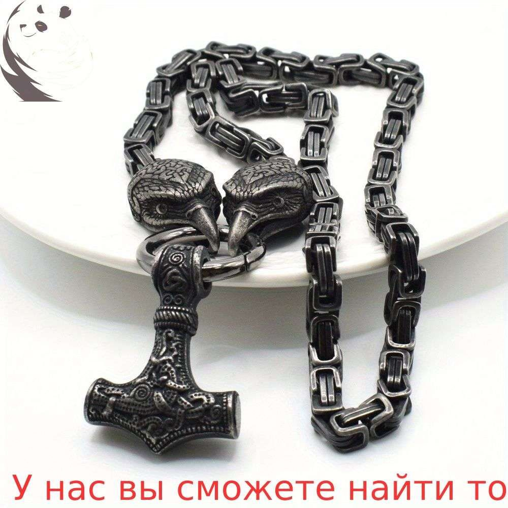 Колье #1