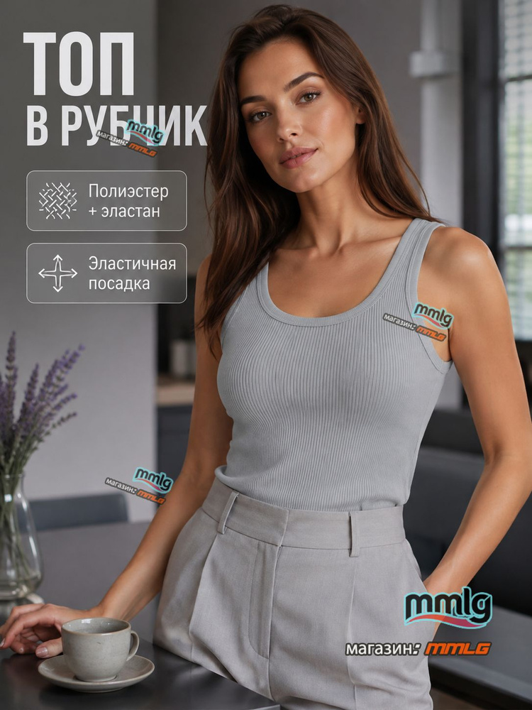 Топ, 1 шт #1