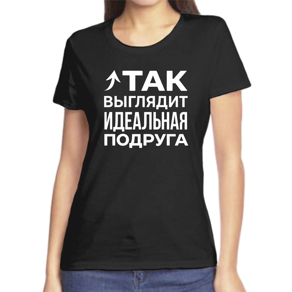 Футболка #1