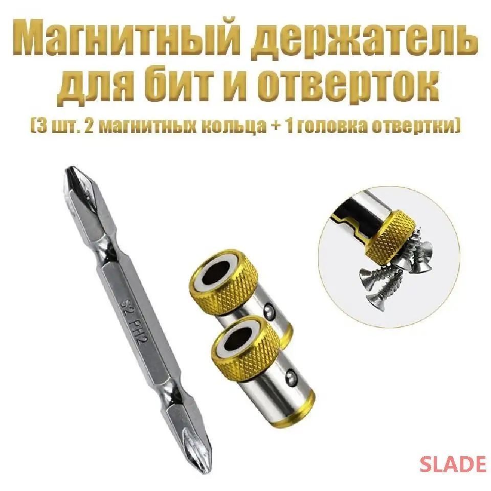 Бита SLADE #1