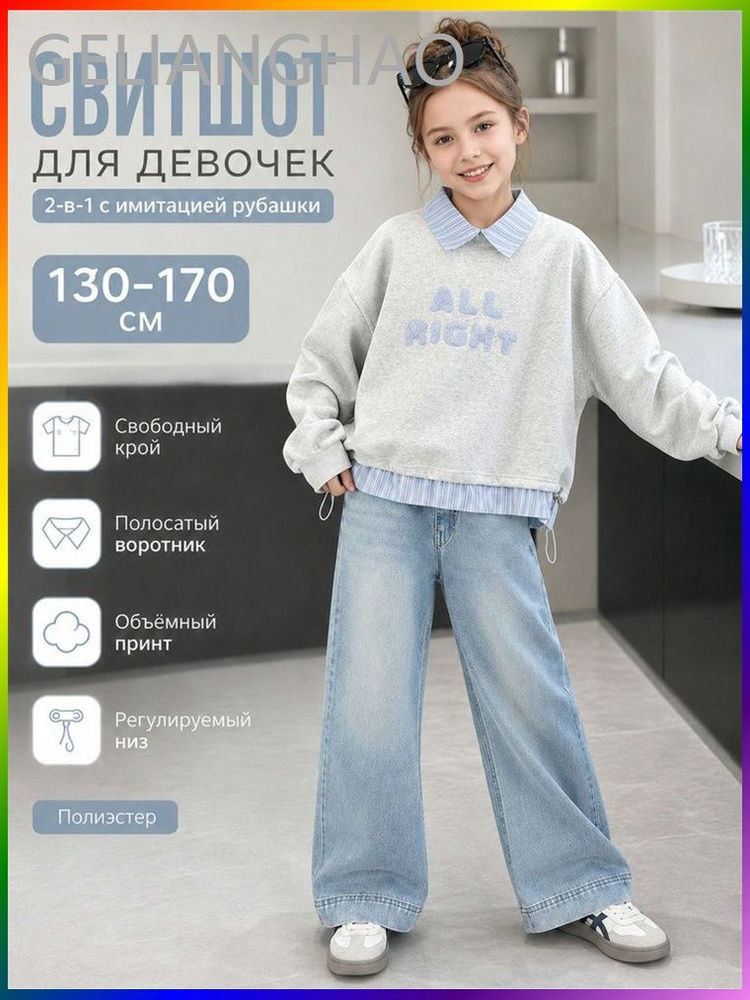 Толстовка #1