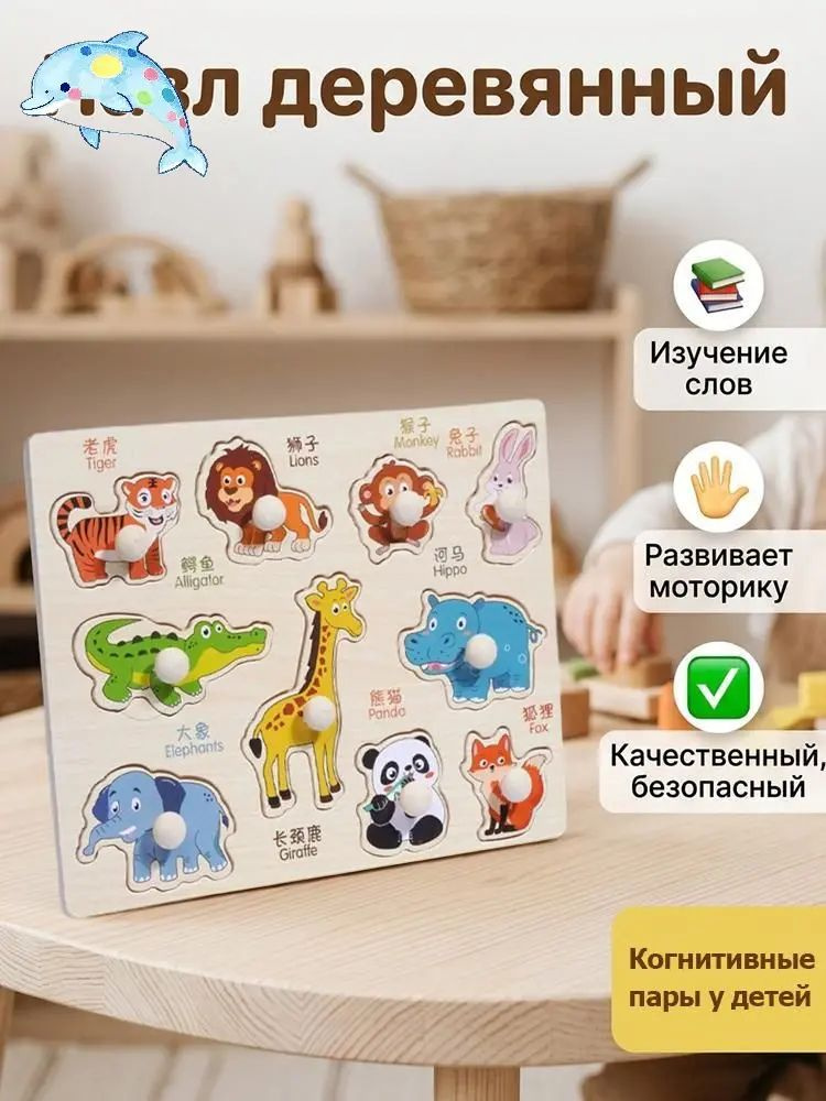 Сортер #1