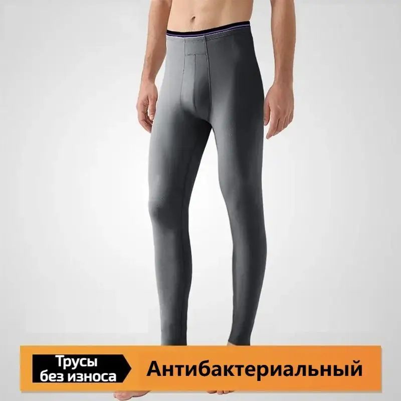 Термобрюки #1